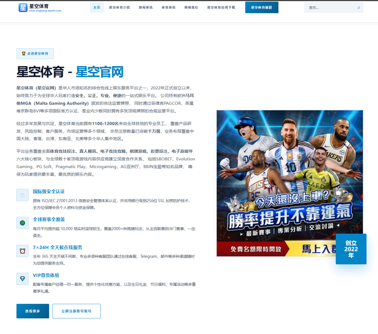 阿尔卡拉斯2026年法网战术变化深度解读与趋势分析