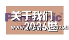 2026世界杯买球官网合作伙伴四