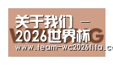 2026世界杯买球官网合作伙伴三