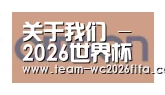 2026世界杯买球官网合作伙伴五